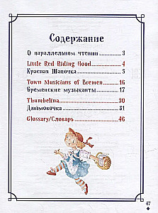 Czytamy po angielsku. Najlepsze bajki