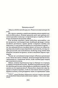 Трилогия - Чингисхан. Батый. К последнему морю