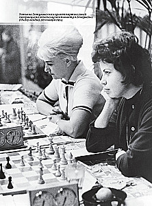 The Queen's Gambit: Truth and Fiction