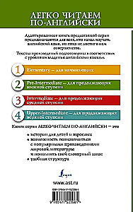 Człowiek-niewidzialny. Poziom 2 = The Invisible Man