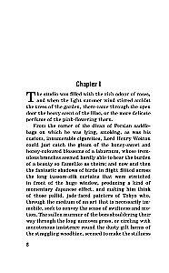Doriāna Greja portrets. Dorian Gray attēls