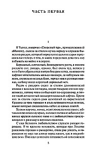 Ristisõdalased
