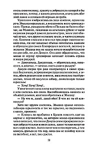 Ristisõdalased