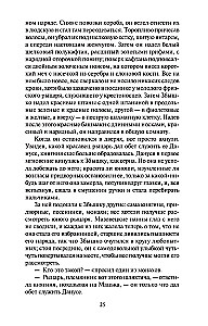 Ristisõdalased