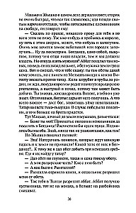 Ristisõdalased
