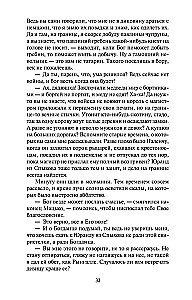 Ristisõdalased