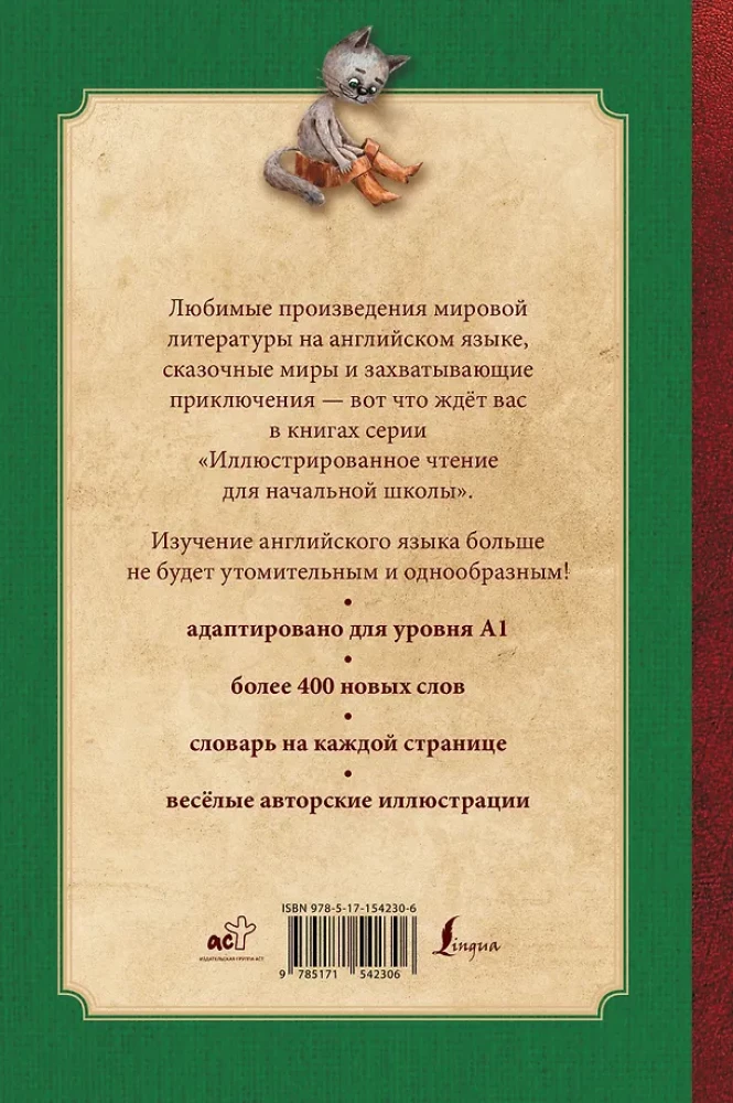Najlepsze baśnie na świecie = Лучшие сказки мира: иллюстрированное пособие для чтения