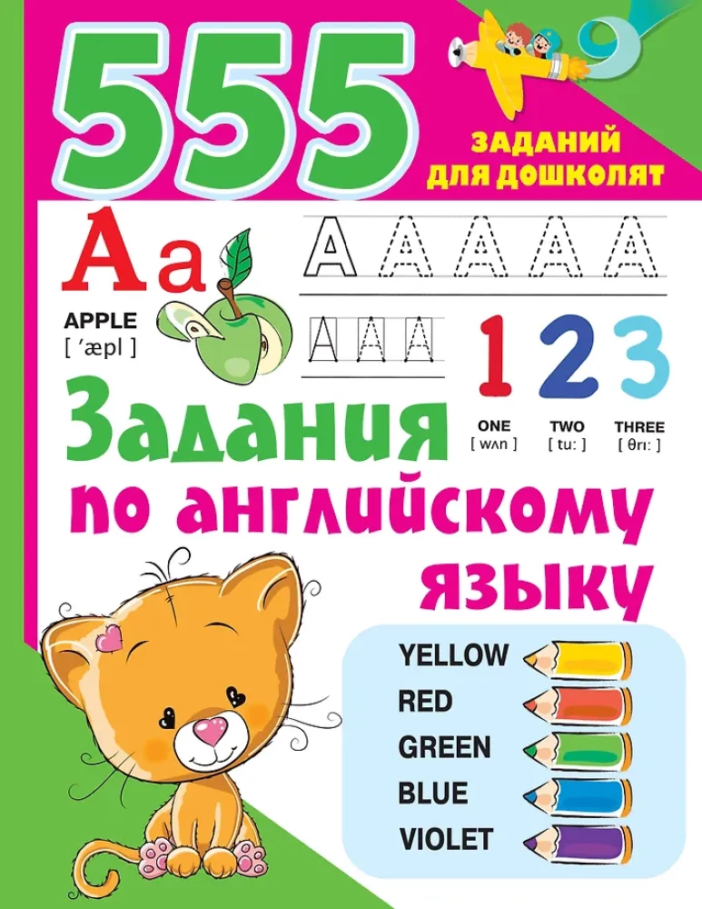 Anglų kalbos užduotys