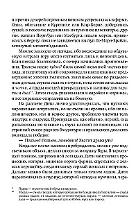 Dūmakaina upe. 2. sējums