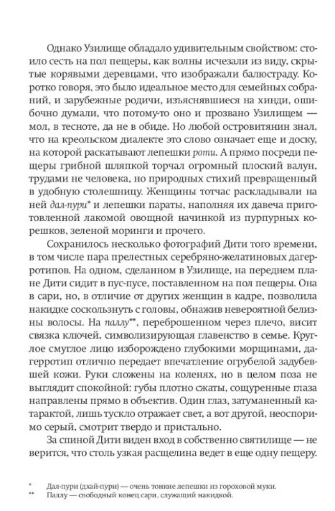 Dūmakaina upe. 2. sējums
