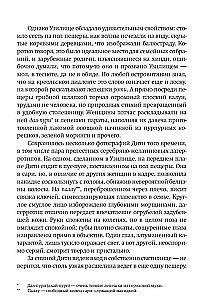 Dūmakaina upe. 2. sējums