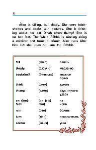 Alice w Krainie Czarów = Alicja w Krainie Czarów. Ilustrowane pomoce do czytania