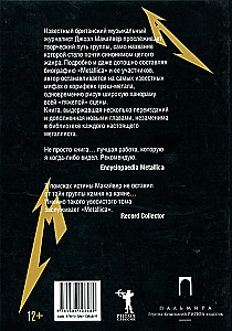 Tiesība visiem. Visa patiesība par grupu Metallica
