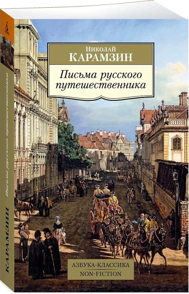 Listy rosyjskiego podróżnika