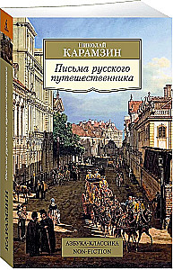 Listy rosyjskiego podróżnika