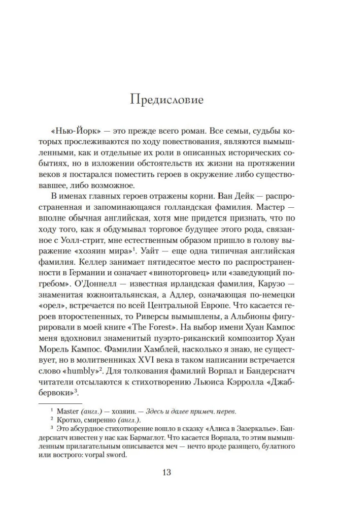 Нью-Йорк