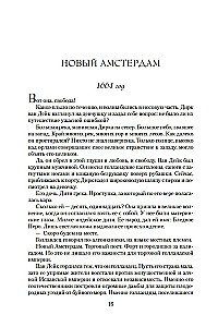 Нью-Йорк
