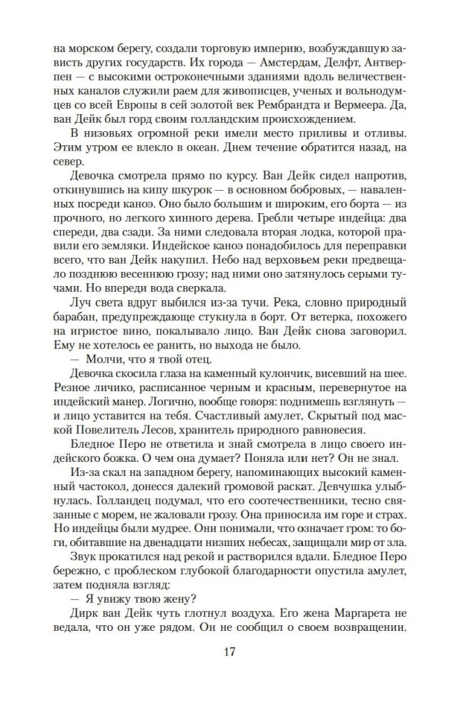 Нью-Йорк