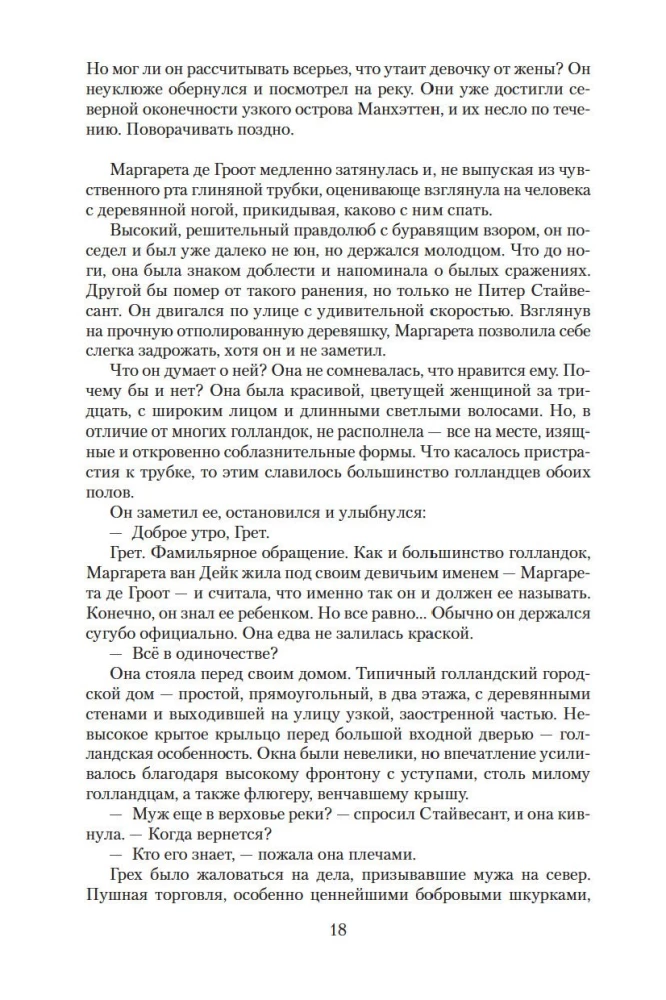 Нью-Йорк
