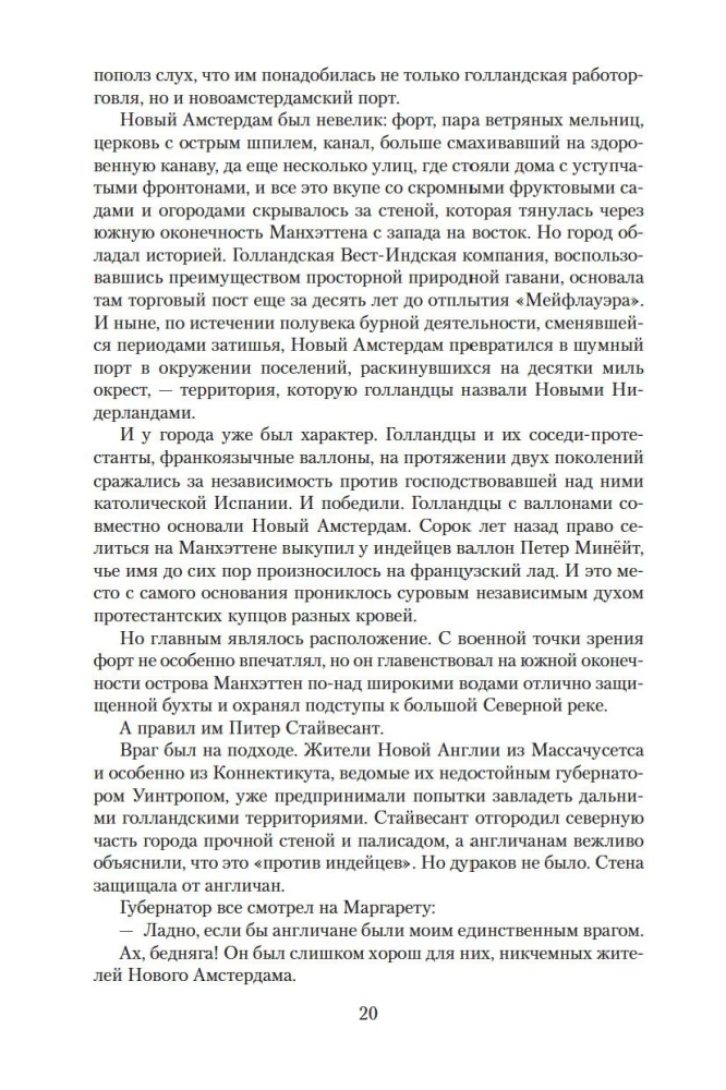 Нью-Йорк