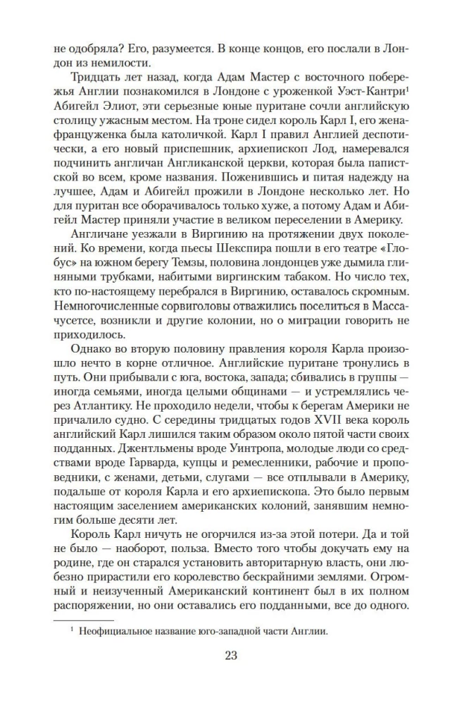 Нью-Йорк