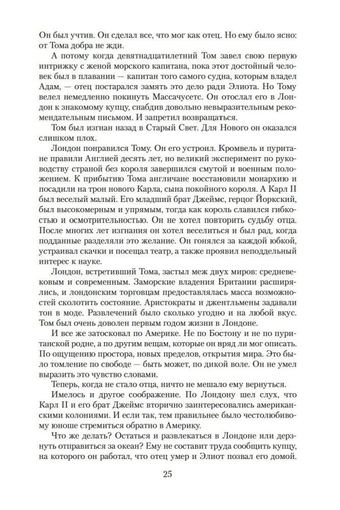 Нью-Йорк