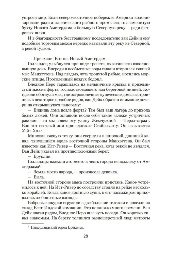 Нью-Йорк