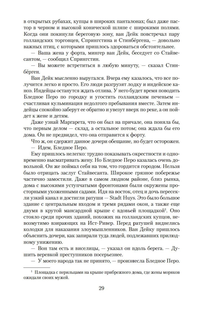 Нью-Йорк