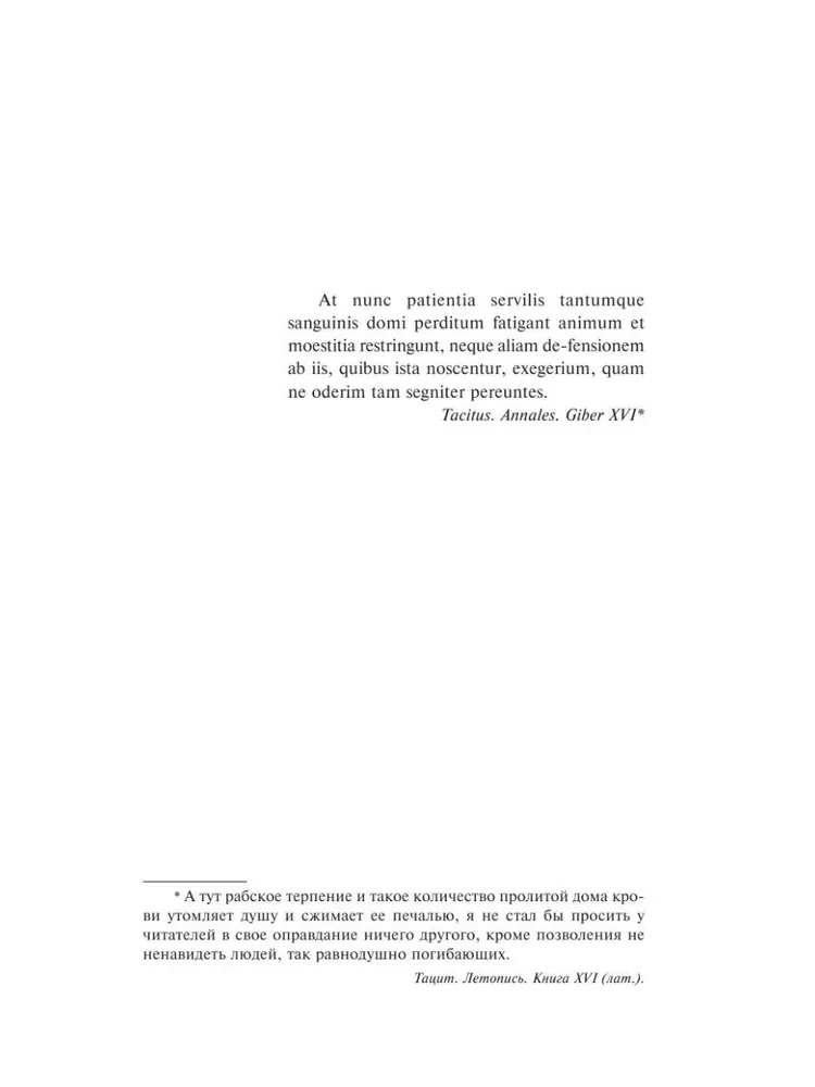 Kunigaikštis Sidabrinis