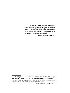 Kunigaikštis Sidabrinis