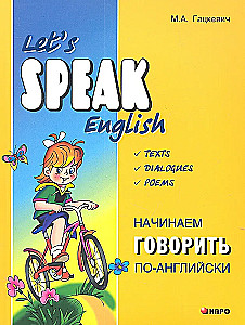 Let's Start Speaking English