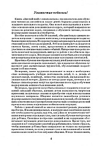 Angielski od podstaw