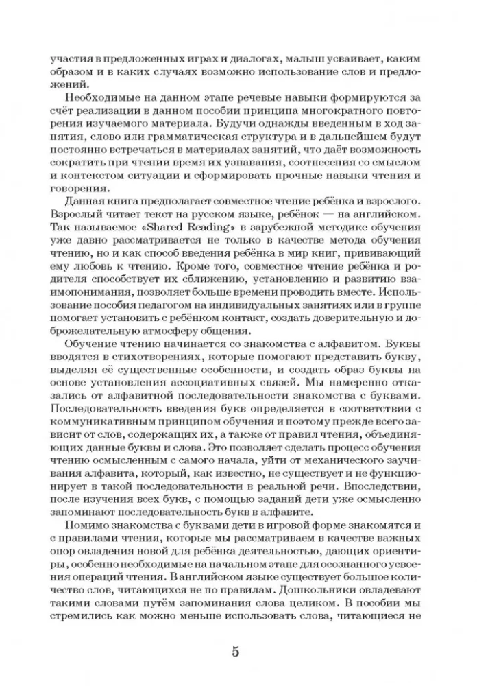 Angielski od podstaw