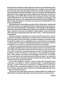 Angielski od podstaw