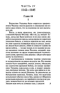 Maapillid (kahe raamatu komplekt)