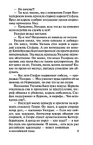 Maapillid (kahe raamatu komplekt)