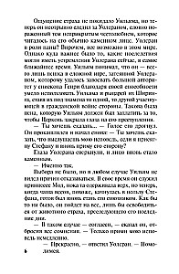 Maapillid (kahe raamatu komplekt)