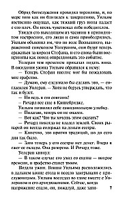 Maapillid (kahe raamatu komplekt)