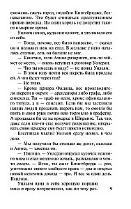 Maapillid (kahe raamatu komplekt)