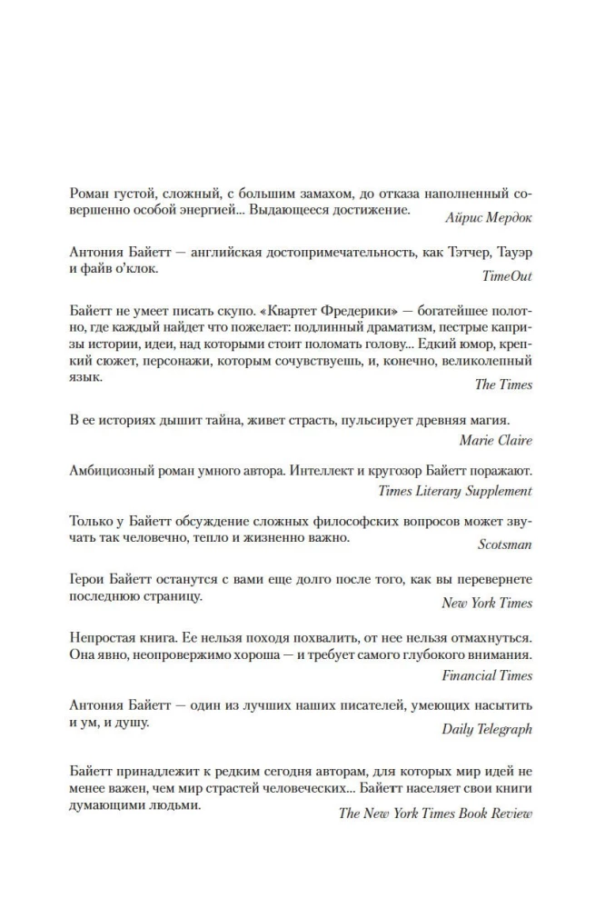 Neitsi aias