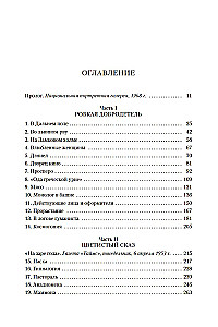Neitsi aias