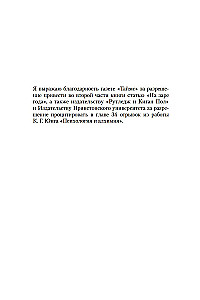 Neitsi aias