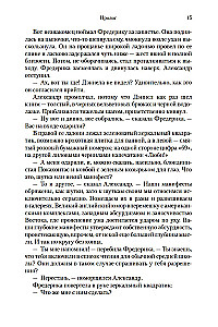 Neitsi aias