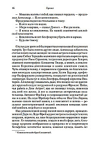 Neitsi aias
