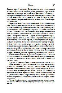 Neitsi aias