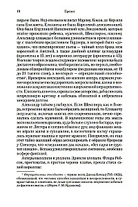 Neitsi aias