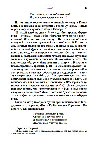 Neitsi aias