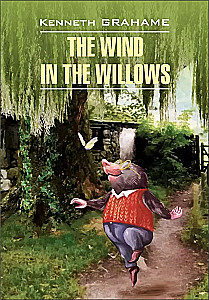 The Wind in the Willows = Ветер в ивах