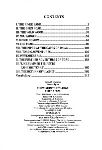The Wind in the Willows = Ветер в ивах