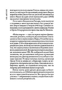 Wojna światów = The War of the Worlds